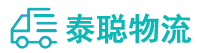 重庆到运城物流公司